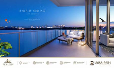 源文件下载【湖景地产主画面】编号：42980000797342278