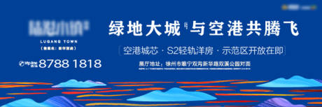 源文件下载【地产主kv】编号：20200422131841919