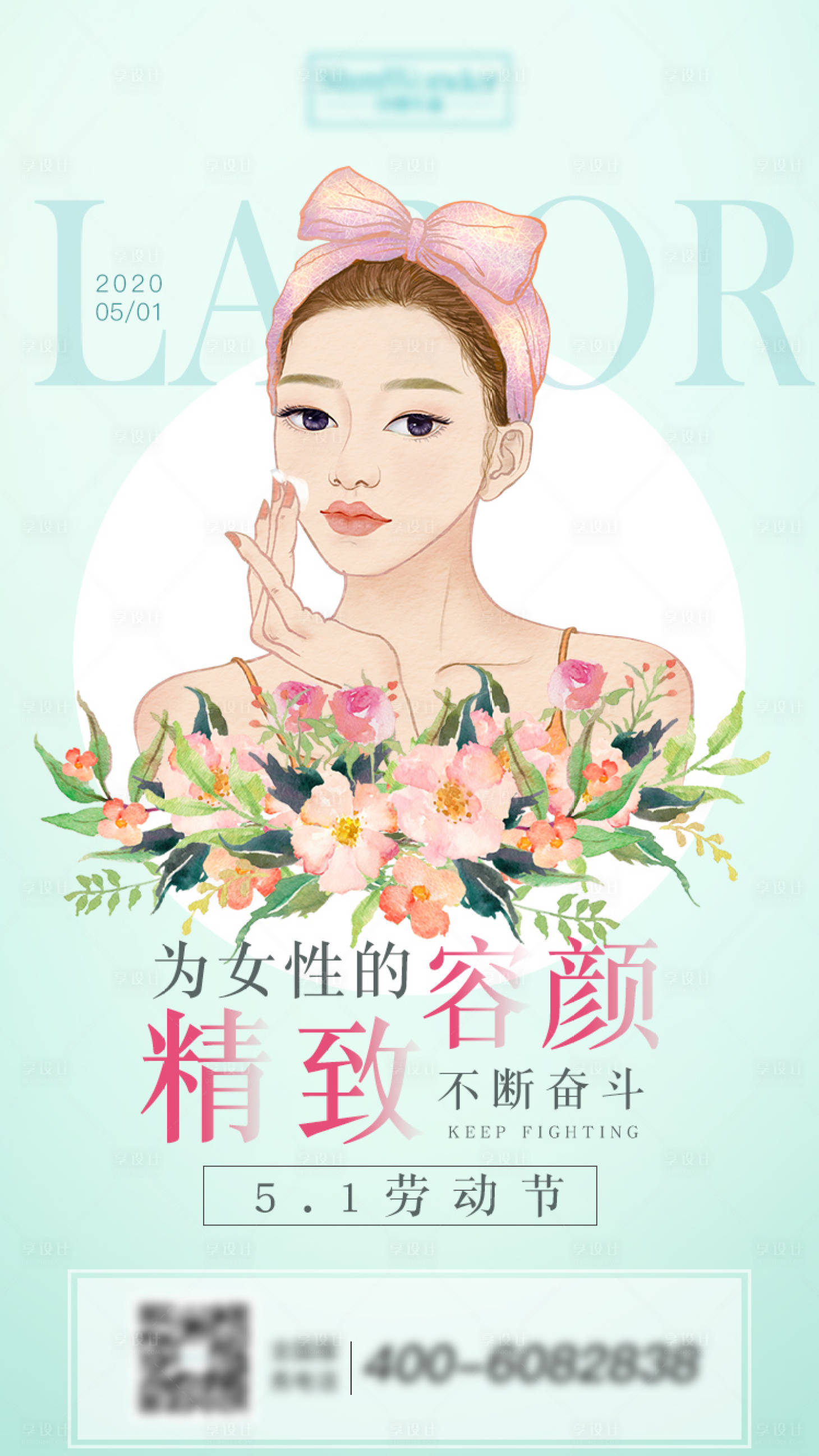 源文件下載【享設計】搜索編號：30860000733273908【五一勞動節(jié)海報】