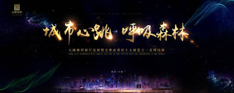 源文件下载【亮相背景板】编号：30060000750273285