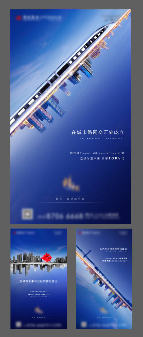 源文件下载【价值点系列刷屏海报】编号：73570000727344252