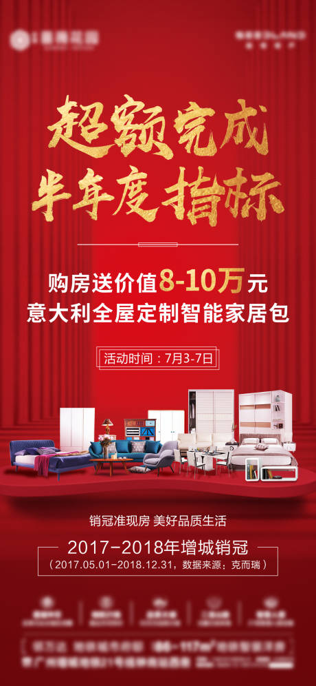 源文件下載【家電單圖】編號(hào)：81840000787205624