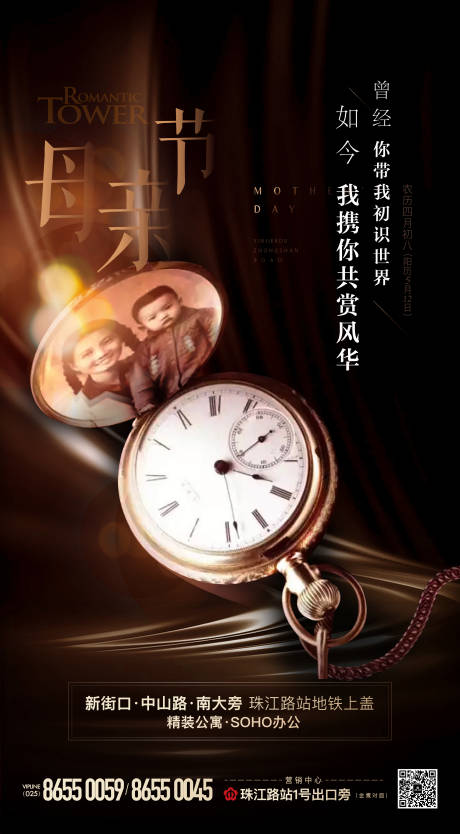 源文件下载【母亲节刷屏】编号：88990000763714349