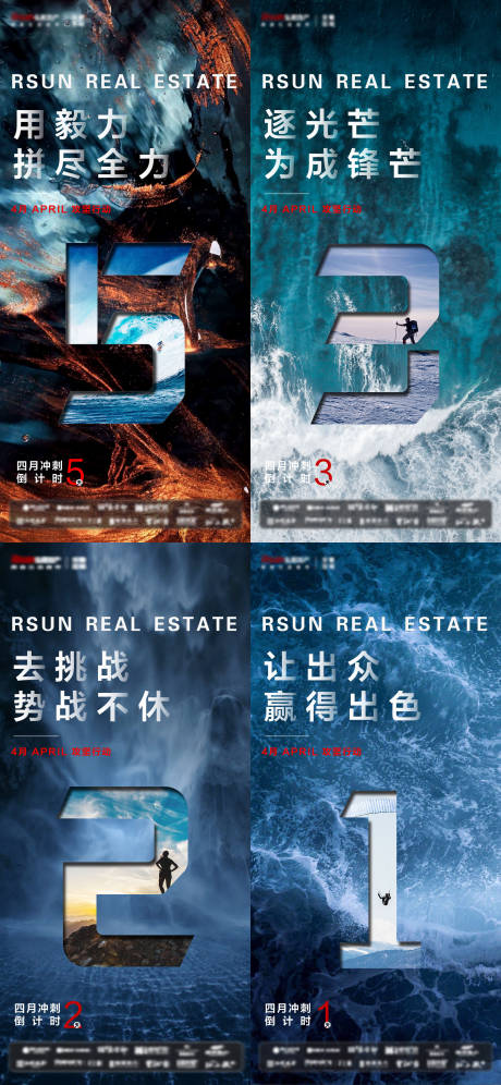 源文件下载【品牌区域月末倒计时单图海报】编号：29490000818045960