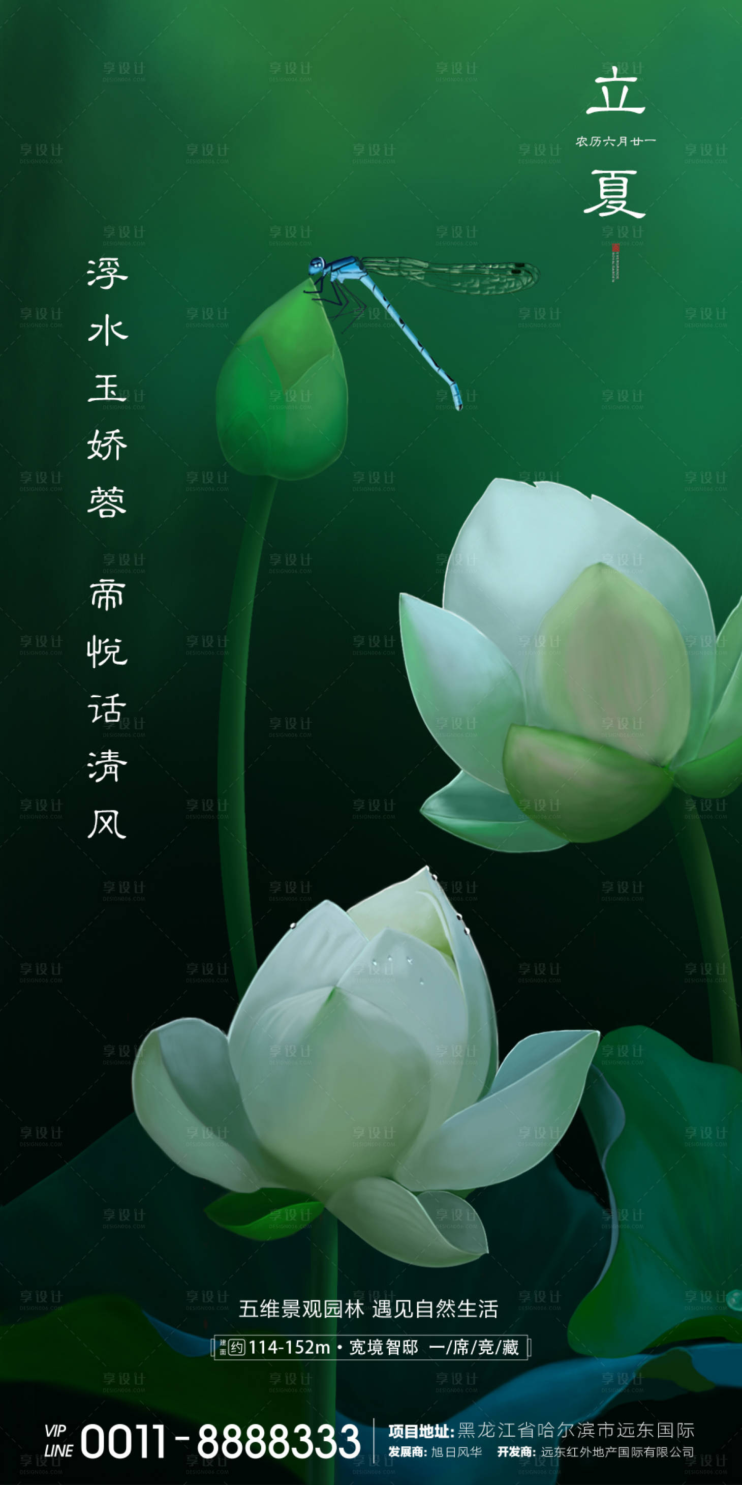 源文件下載【立夏微信】編號：34210000794558469