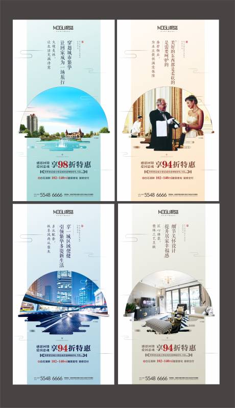 源文件下載【地產(chǎn)價值點系列刷圖】編號：96240000661019562
