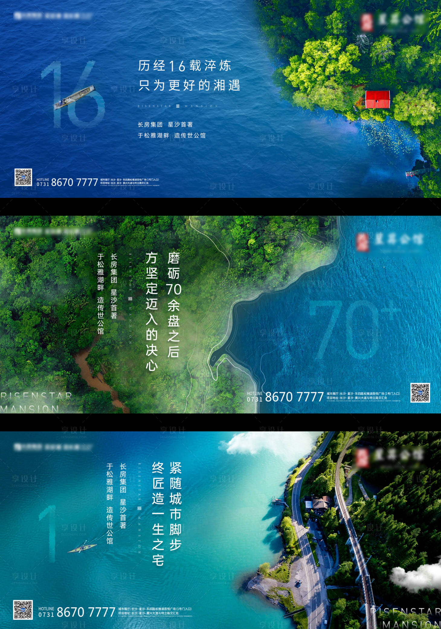 源文件下載【海湖地產數字森林意境價值點系列圖】編號：39310000715866283