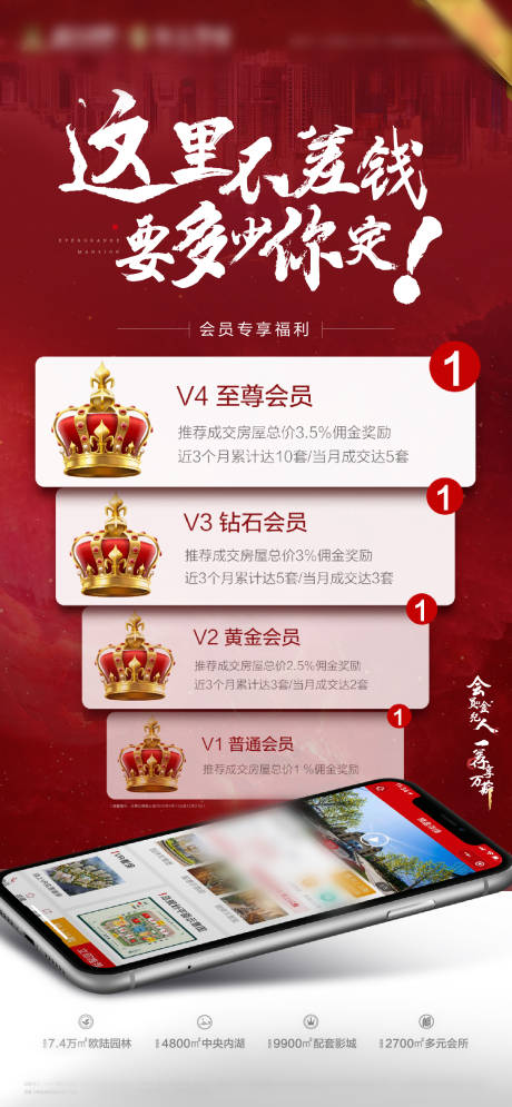 源文件下載【政策單圖】編號：16660000720252800