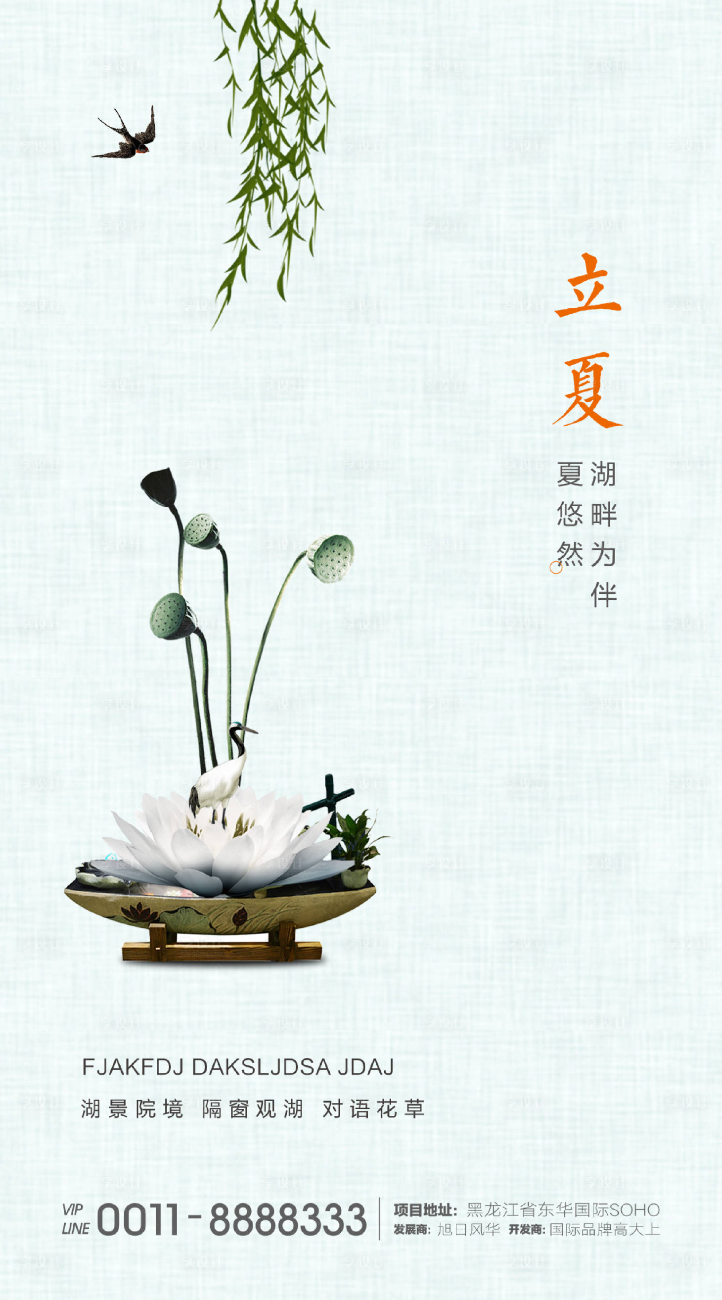 源文件下载【立夏微信】编号：82240000696777883