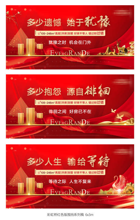 源文件下载【无需等待系列海报背景板】编号：26680000812604206