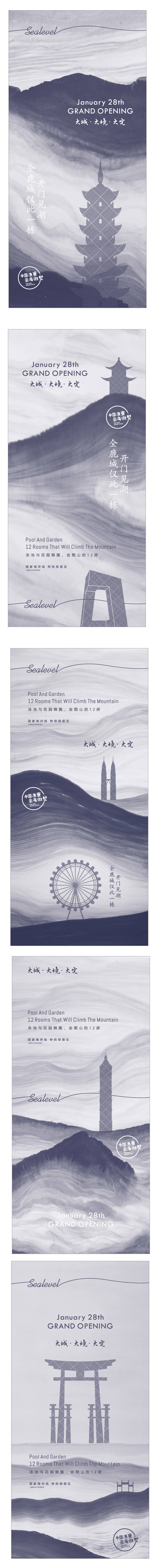 源文件下載【中國風新中式提報超高端秀稿】編號：24390000763598551
