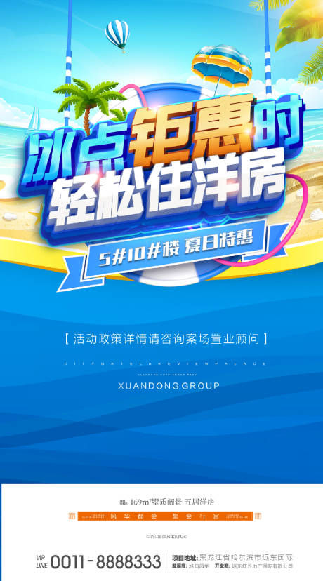 源文件下载【钜惠微信】编号：88470000778163964