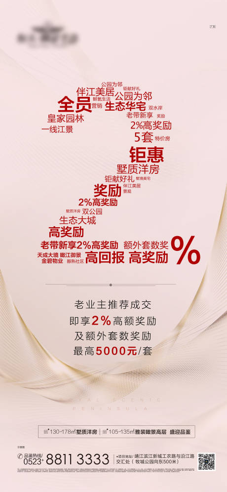 源文件下載【數字賣點微信稿】編號：15570000783115629