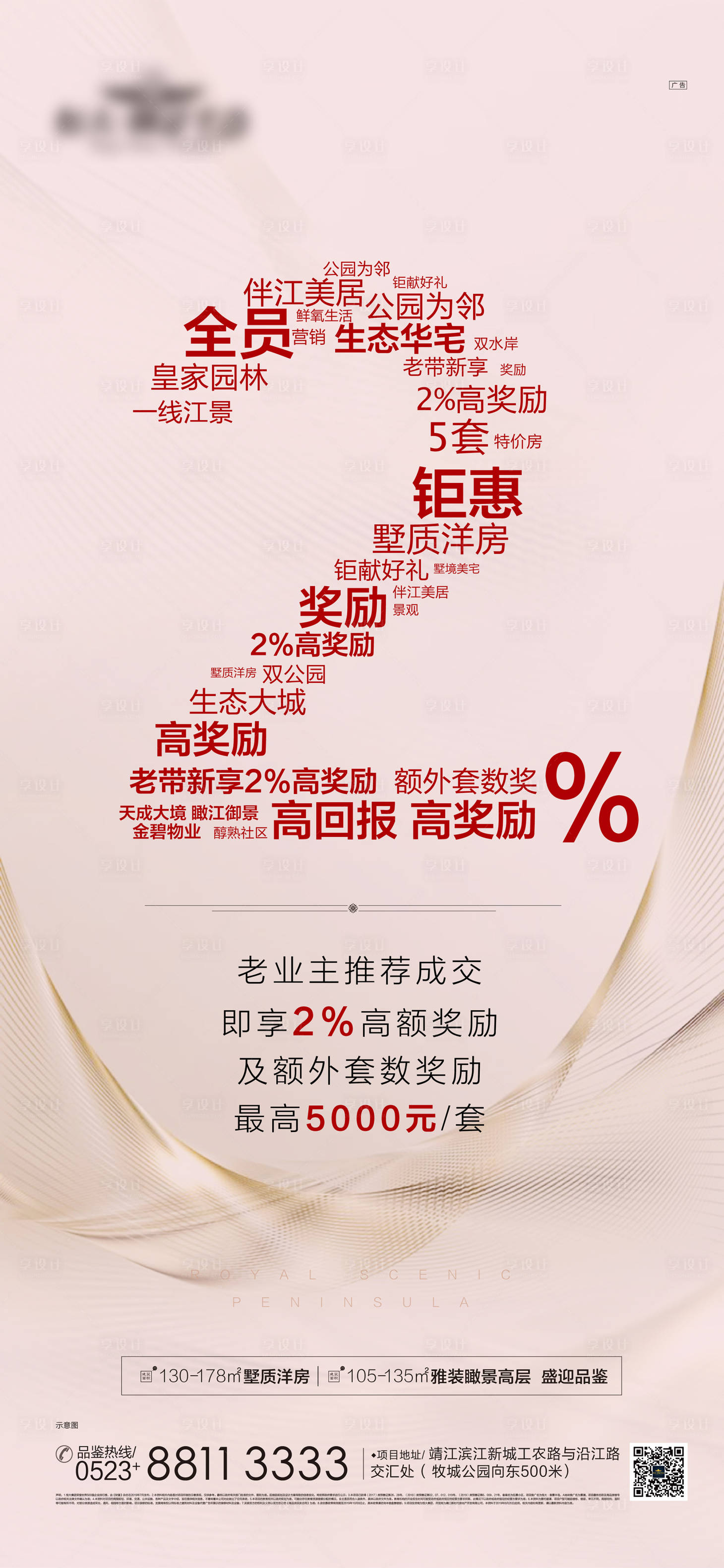源文件下載【享設計】搜索編號：15570000783115629【數字賣點微信稿】