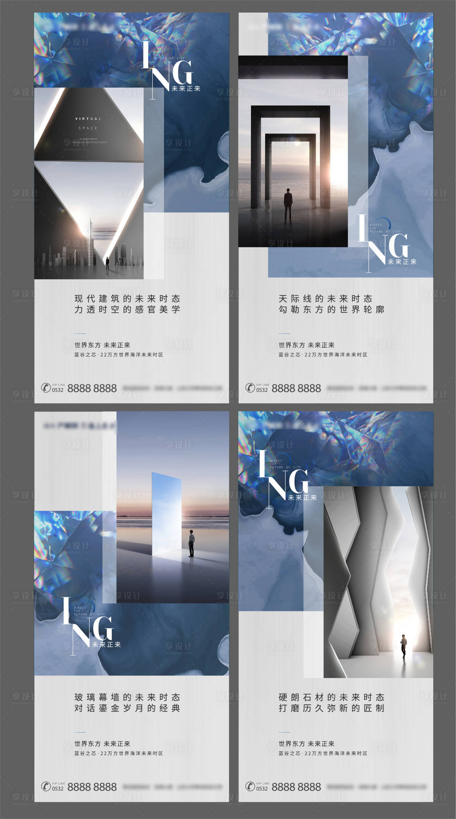 源文件下载【享设计】搜索编号：98400000747481727【地产卖点系列海报】