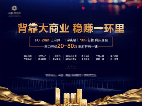 源文件下载【桁架展板】编号：15950000764468884