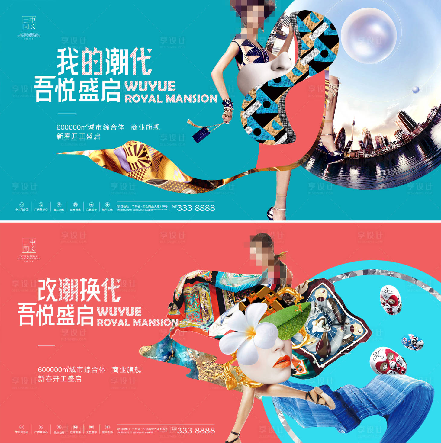 源文件下載【圓形時尚動感商業】編號：57460000665198078