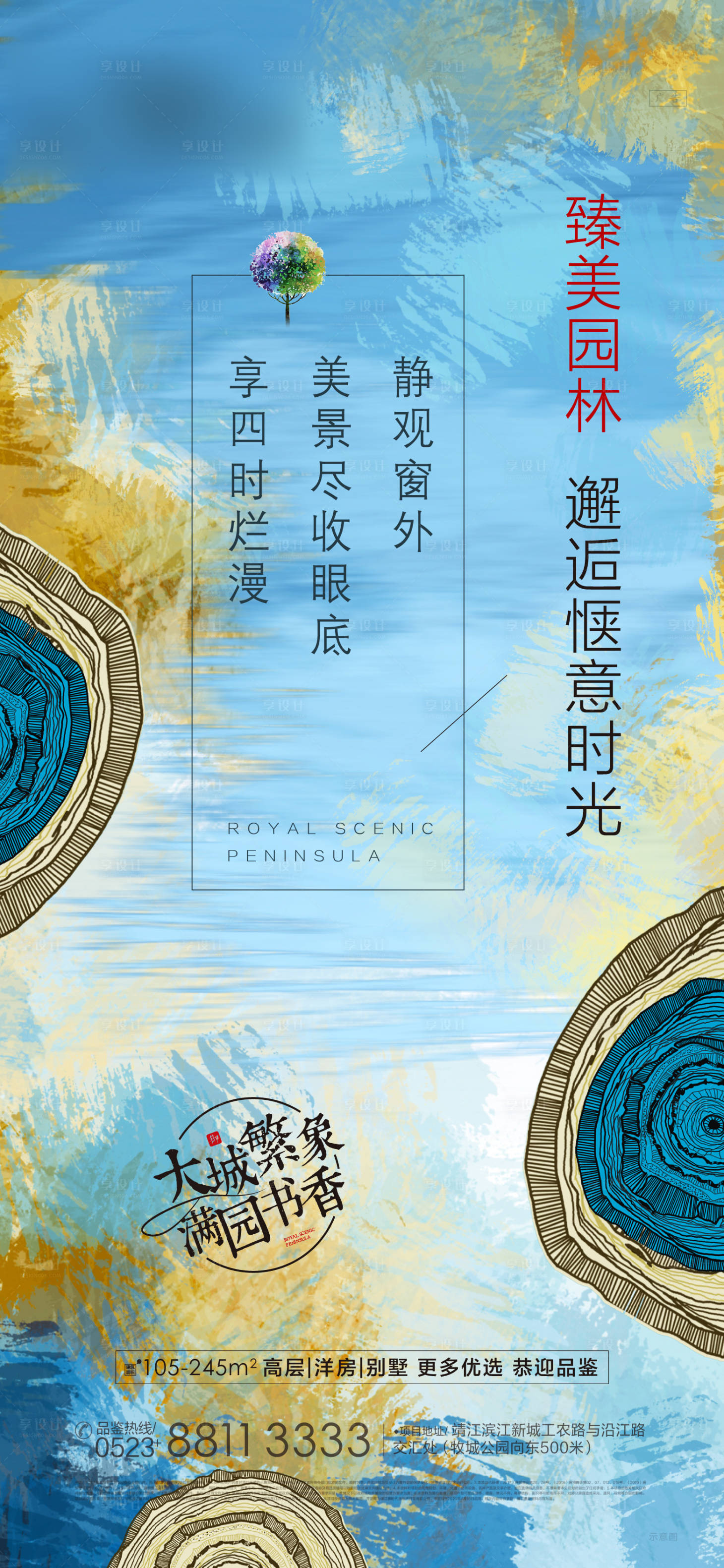 源文件下载【大城配套之园林篇】编号：58020000732369896