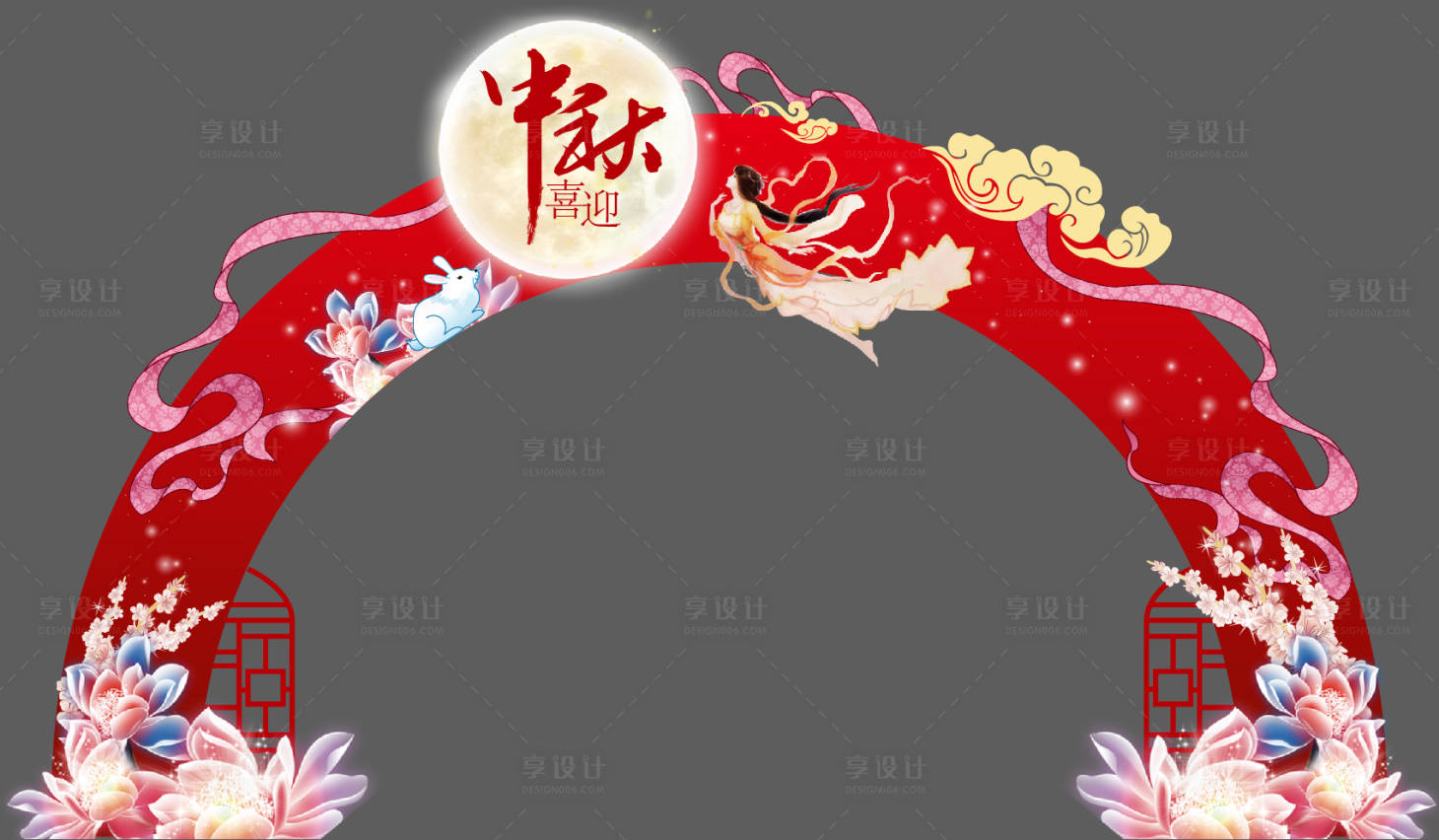 源文件下载【中秋龙门架】编号：56870000655132757