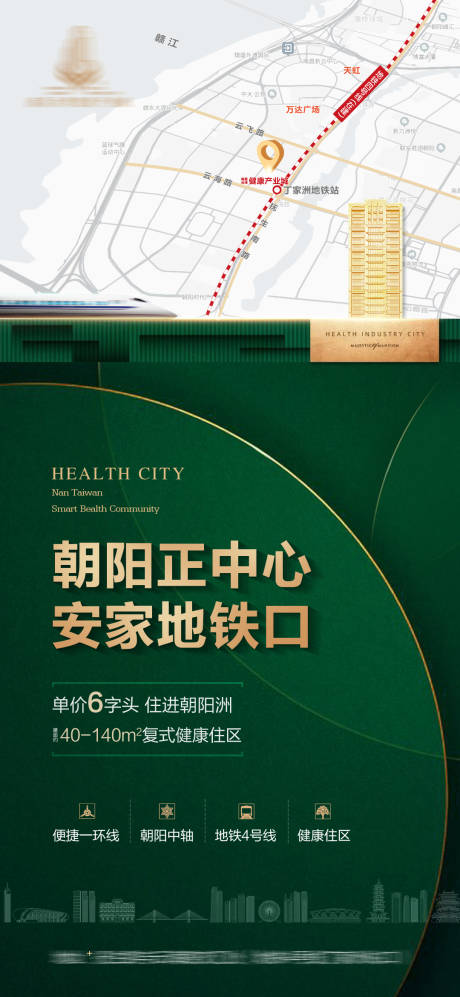 源文件下載【住宅價值點微信】編號：98920000724923475