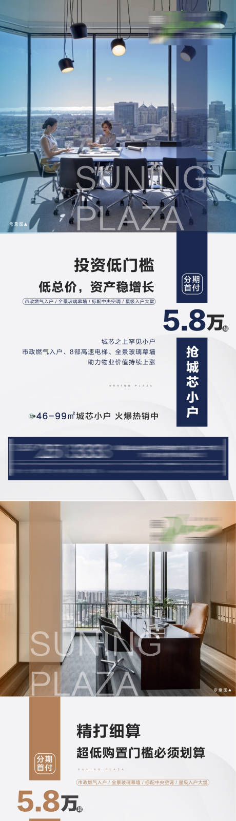 源文件下载【soho小户公寓系列微单】编号：49680000745412856