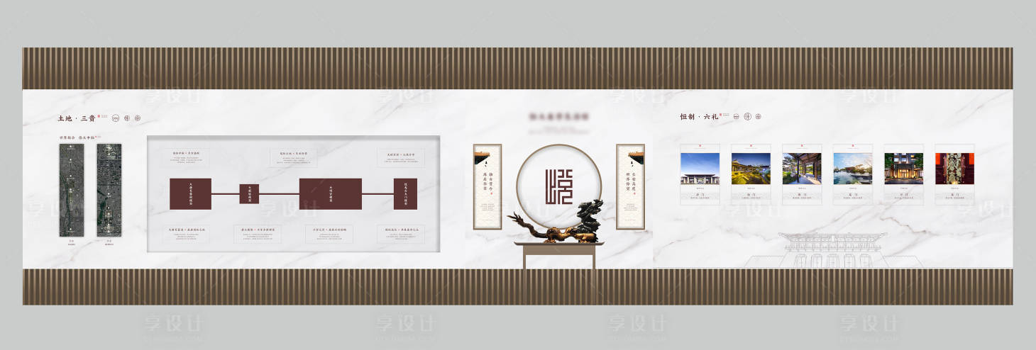 源文件下載【享設計】搜索編號：49380000719034855【地產文化品牌墻】