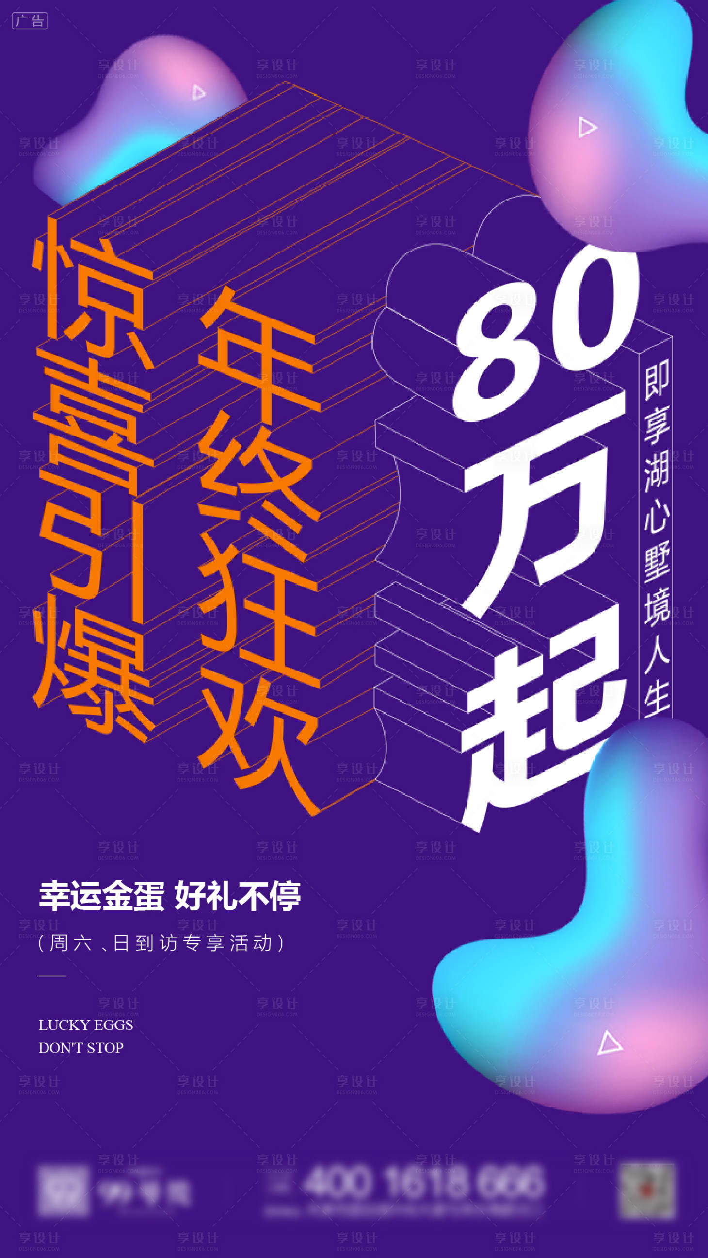源文件下载【活动稿】编号：89750000765995159