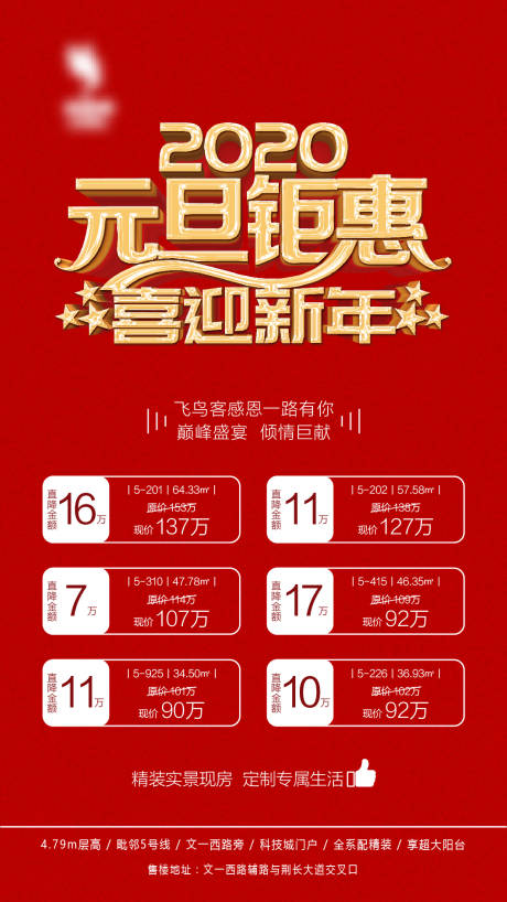 源文件下载【感恩有你】编号：41550000763367450