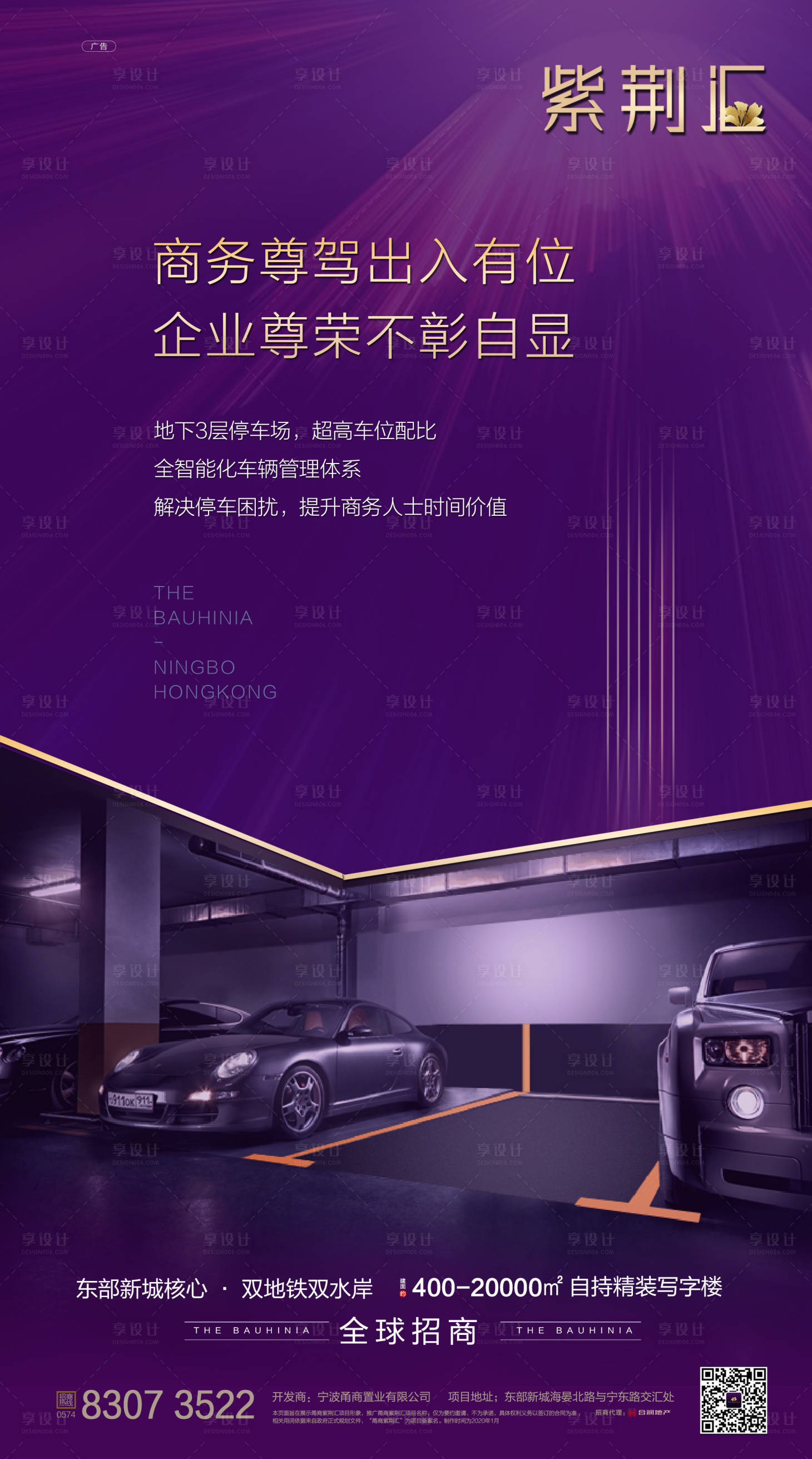 源文件下載【享設計】搜索編號：74130000759763537【車位價值點】