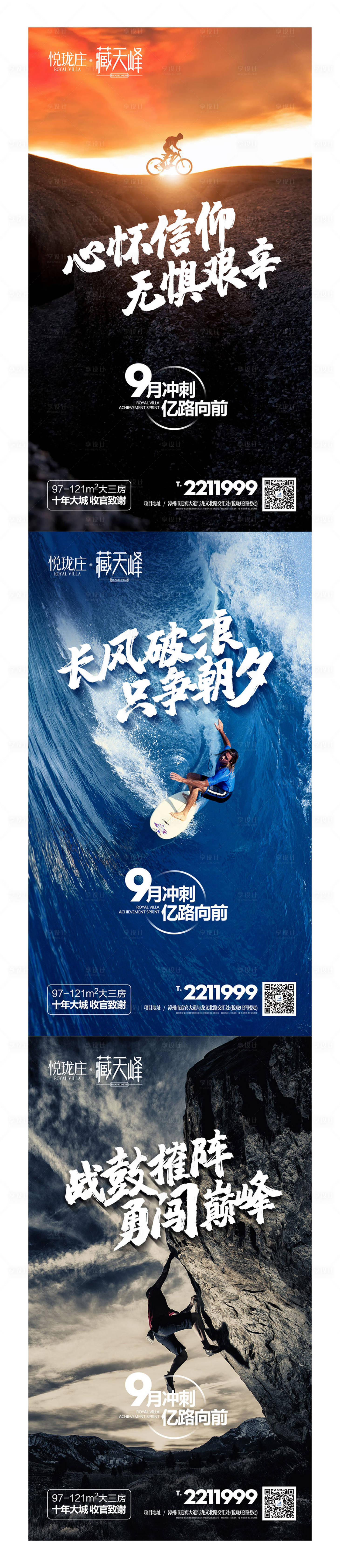源文件下載【雞血系列地產單圖】編號：12750000748112925