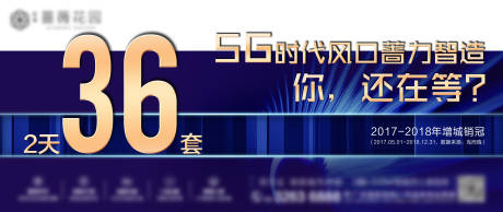 源文件下载【享设计】搜索编号：38730000642633294【热销单图】