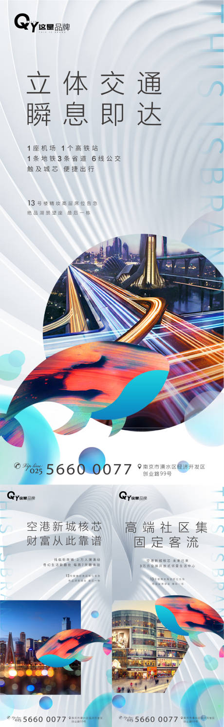 源文件下载【商业系列微信稿】编号：46650000680902729