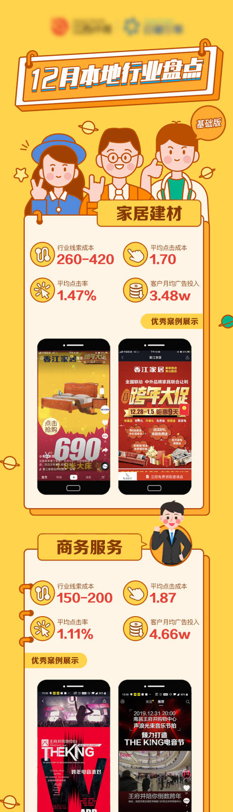 源文件下载【案例集锦】编号：95420000873176202