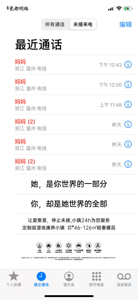 源文件下载【享设计】搜索编号：82610000833145510【母亲节移动端贴片】