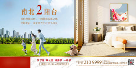 源文件下载【户型优势单图】编号：65400000966742453