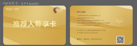 源文件下載【VIP尊享卡】編號(hào)：36120000876361943