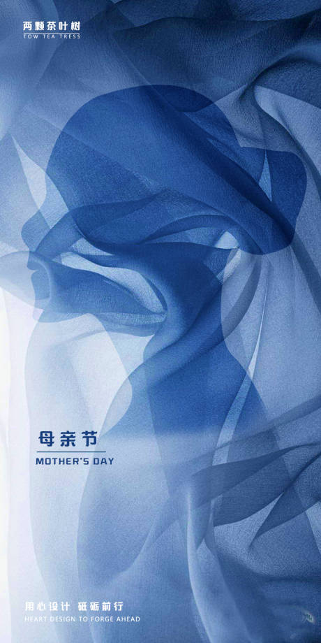 源文件下载【母亲节节日移动端微信海报】编号：60010000865965102