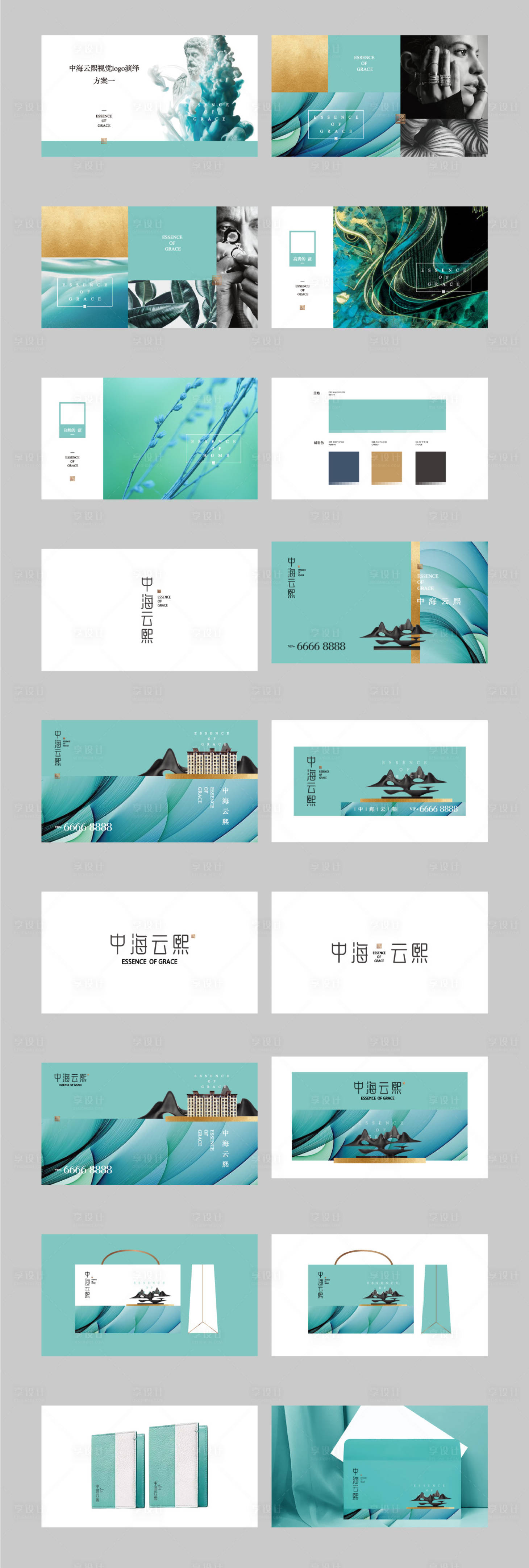 源文件下载【地产VI视觉设计】编号：69690001021865290