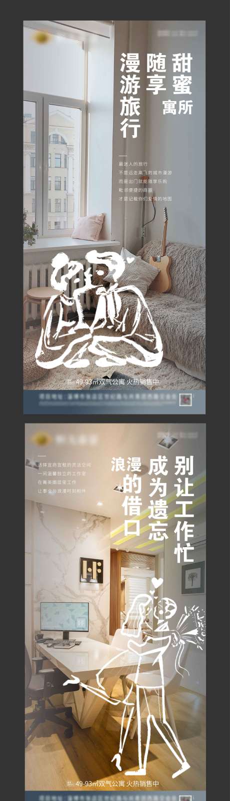 源文件下載【享設計】搜索編號：81880000947758615【情人節告白節地產微信單圖】