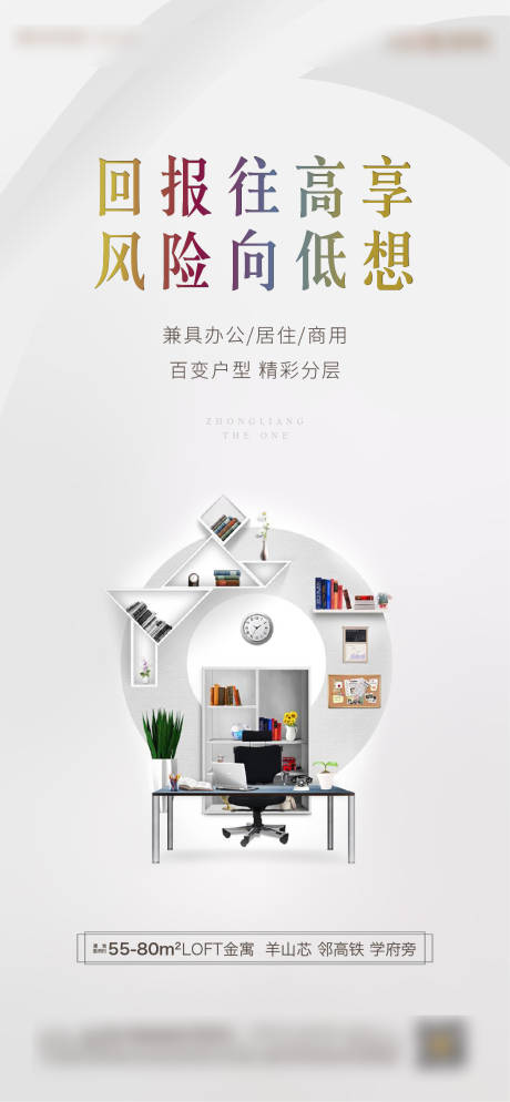 源文件下載【享設(shè)計】搜索編號：54410000850374435【公寓系列】