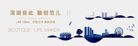 源文件下載【享設計】搜索編號：42990000927713379【地產新品發布主視覺】