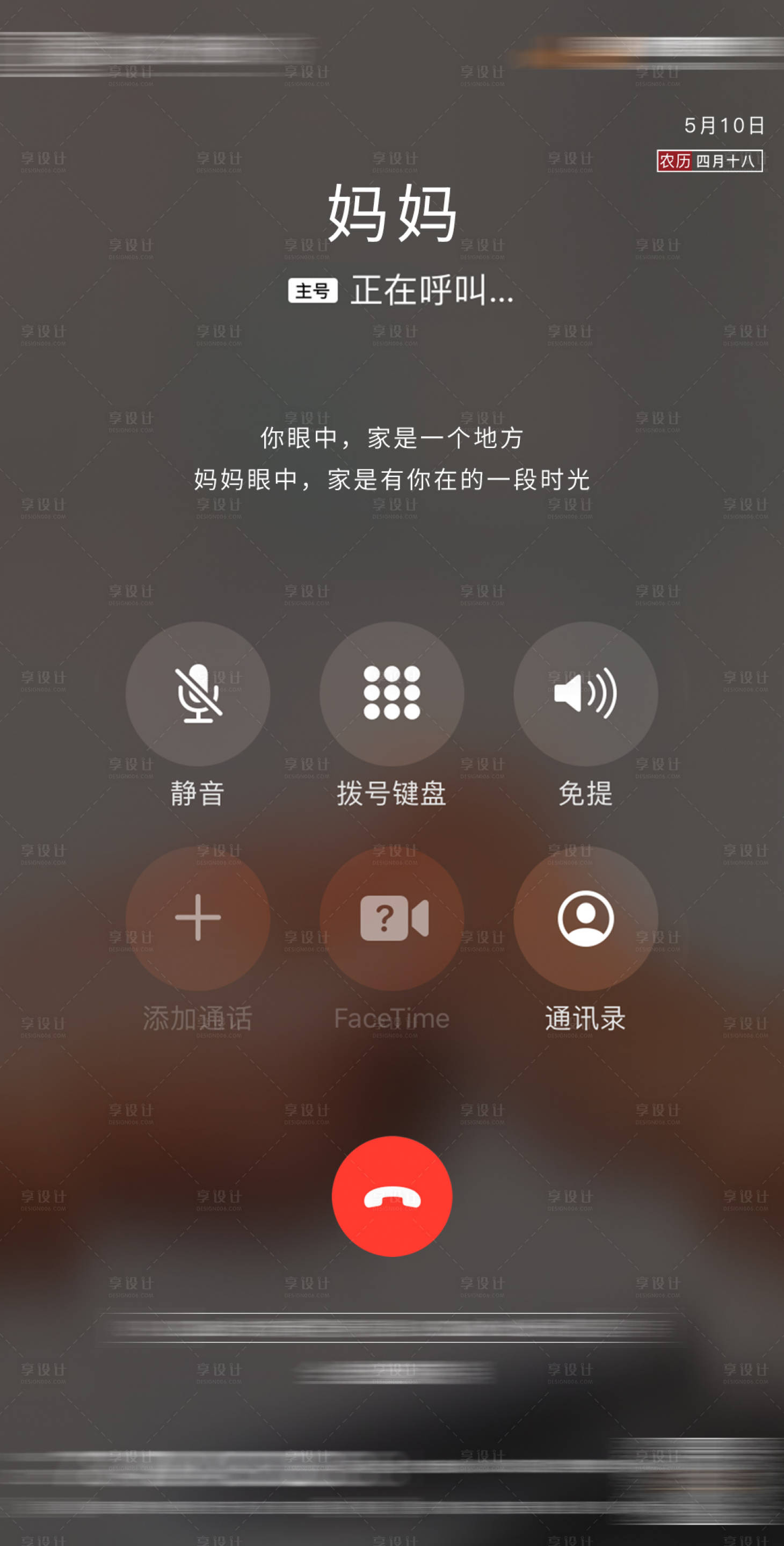 源文件下載【享設計】搜索編號：97410000852785501【母親節簡約海報】