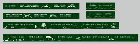 源文件下载【草皮围挡看房通道】编号：99300000897189897