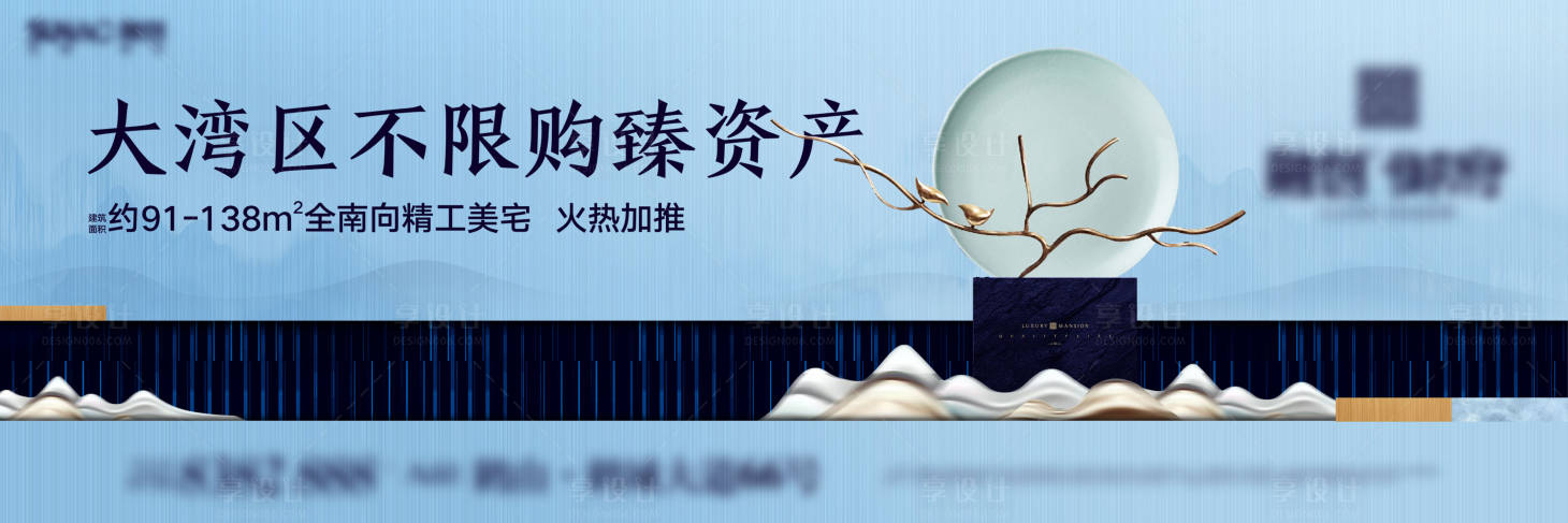 源文件下载【新中式主形象】编号：38080000920441777