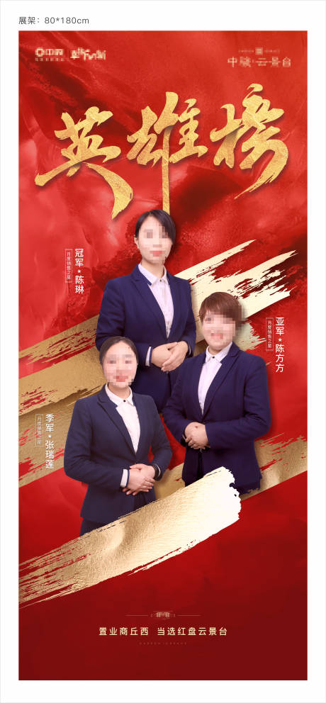 源文件下載【享設計】搜索編號：61020000993446768【銷冠】