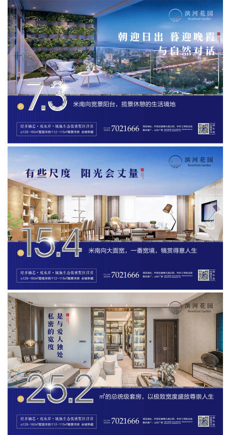 源文件下载【地产户型系列稿】编号：45210000974728180