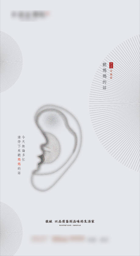 源文件下載【享設計】搜索編號：39440000844131448【母親節移動端海報】