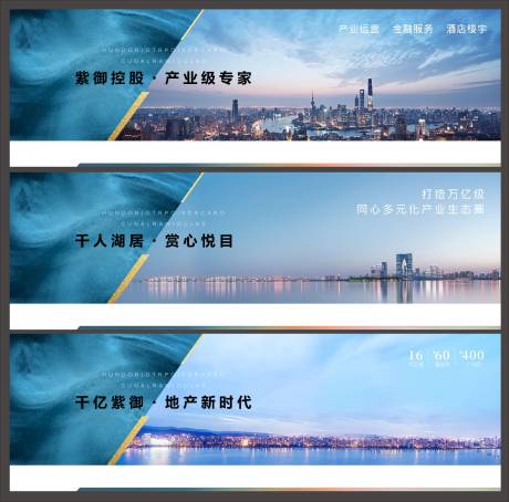 源文件下载【地产价值点系列海报】编号：40380000921732777