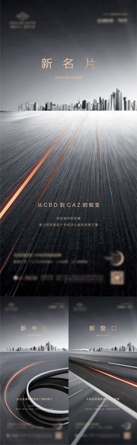 源文件下载【价值点系列图】编号：63950000845651477