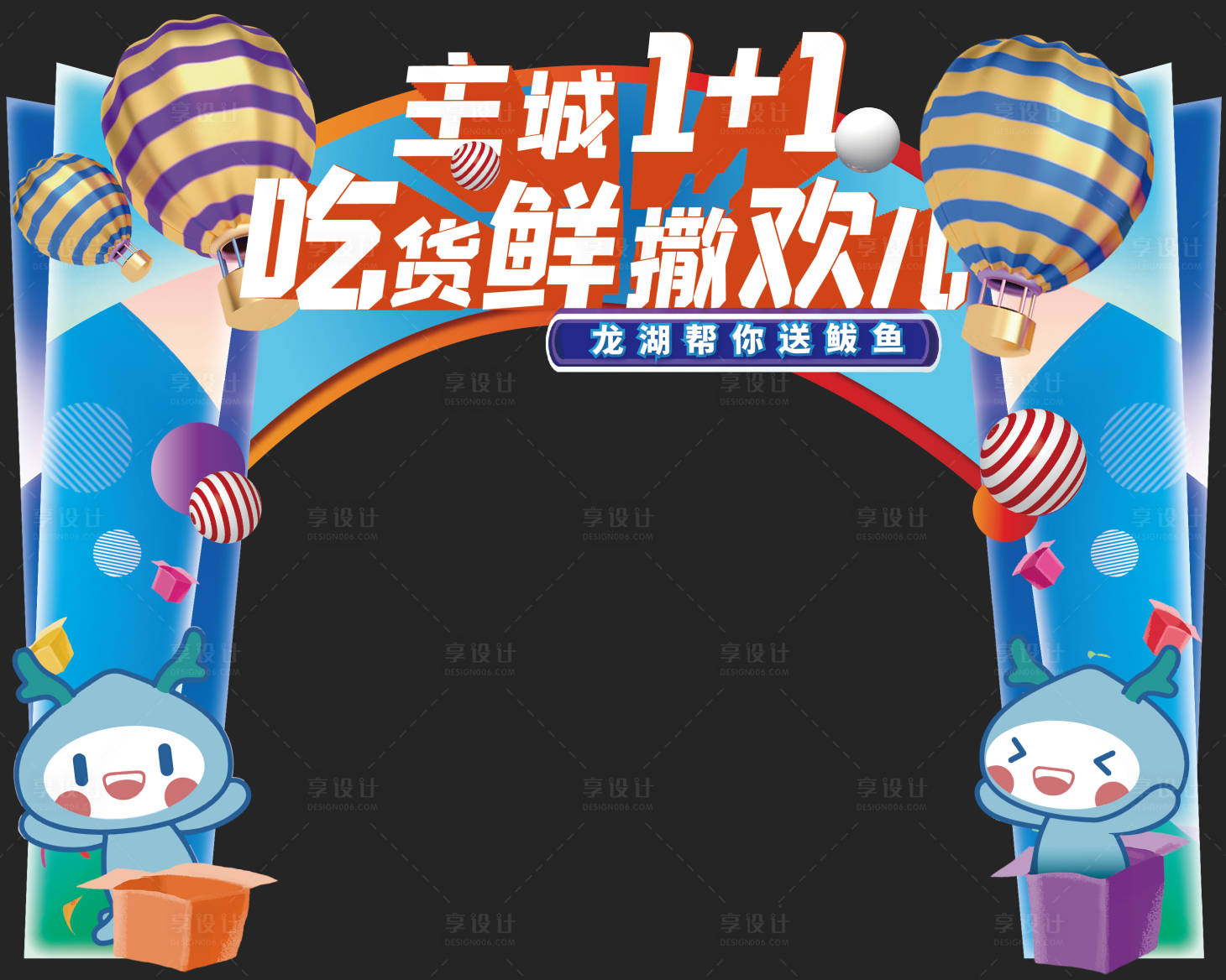 源文件下載【享設計】搜索編號：42460000826905576【龍門架】